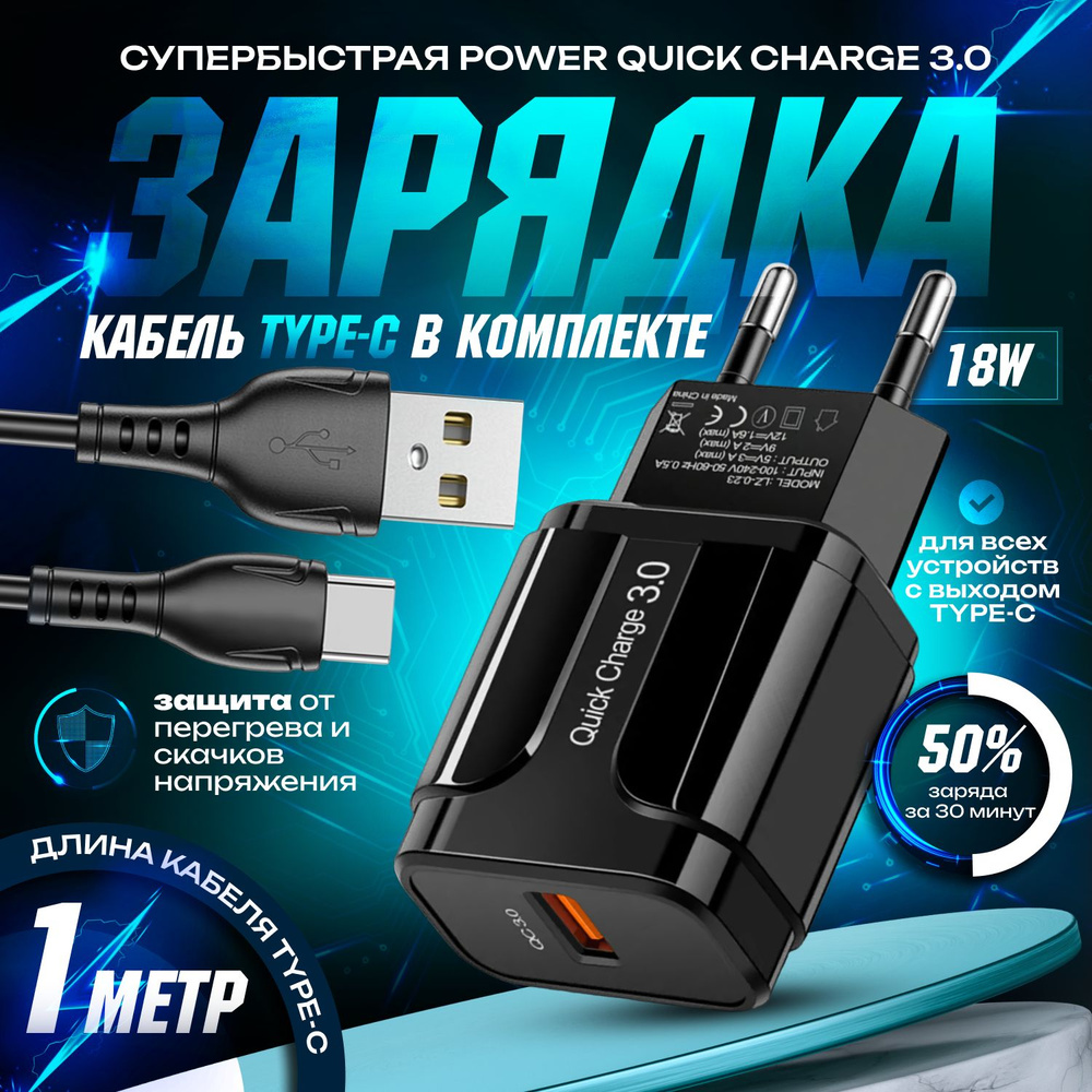 Сетевое зарядное устройство KocKross QC181_1, 18 Вт, USB 3.0 Type-A, AFC  (Samsung), Fast Charge - купить по выгодной цене в интернет-магазине OZON  (842729848)