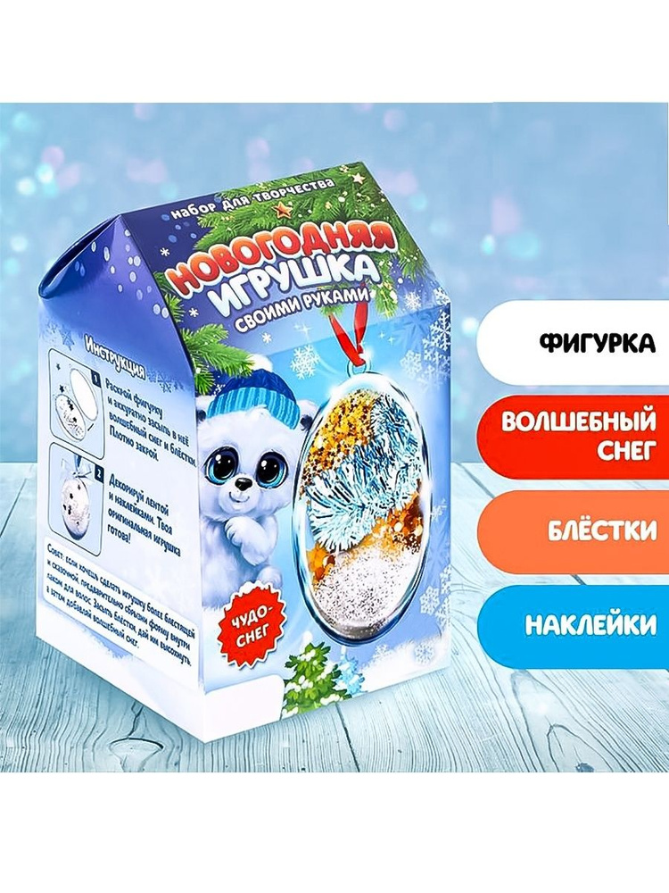 Делаем елочные игрушки из коробки от новогоднего чая