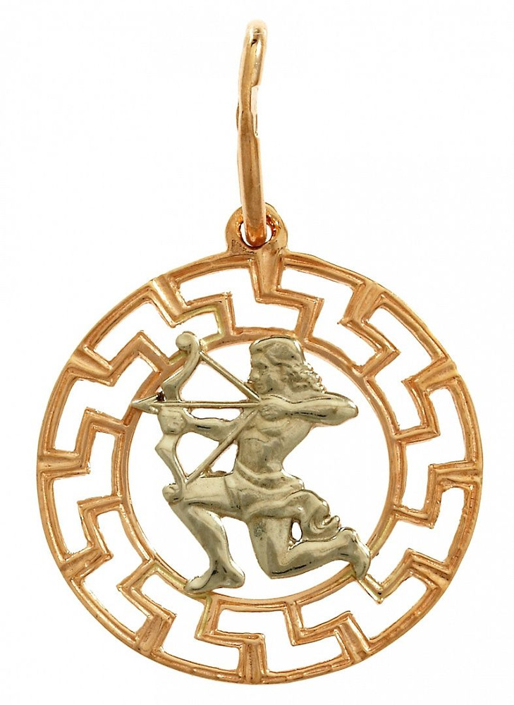 Знак зодиака Стрелец из золота 585 пробы - купить с доставкой по ...