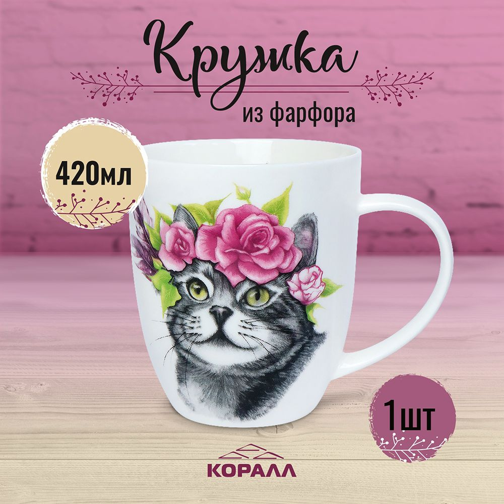 Кружка большая белая для чая и кофе 