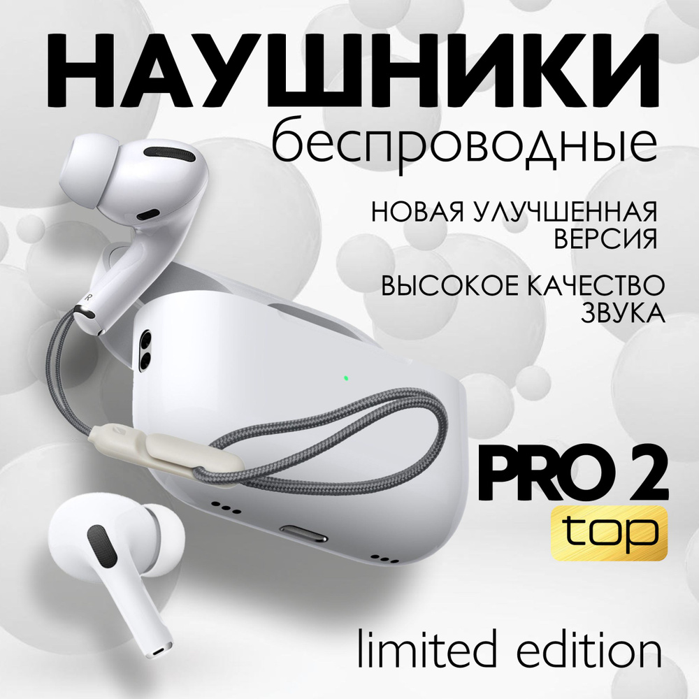 Наушники Вкладыши deluxe2 - купить по доступным ценам в интернет-магазине  OZON (1290698868)