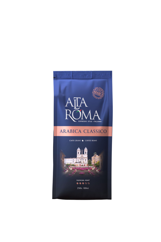 Кофе "Alta Roma Arabica Classico" жареный в зернах 250 грамм #1