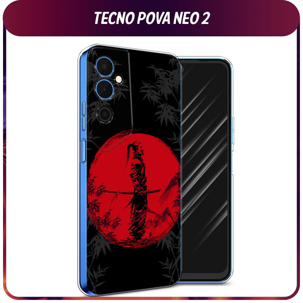 Силиконовый чехол на Tecno Pova Neo 2 / Текно Пова Нео 2 