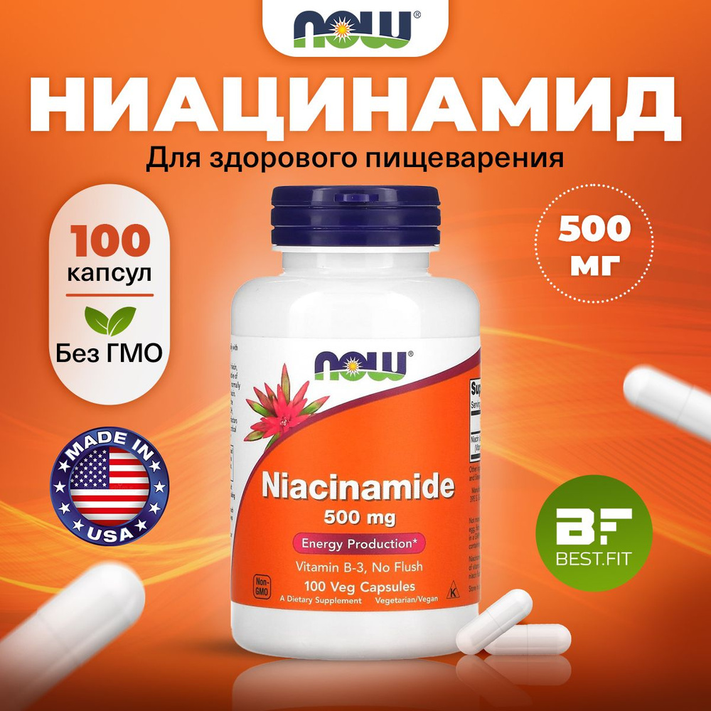 NOW Niacinamide 500mg, Витамин B3 (Никотинамид), 100 капсул, для ...