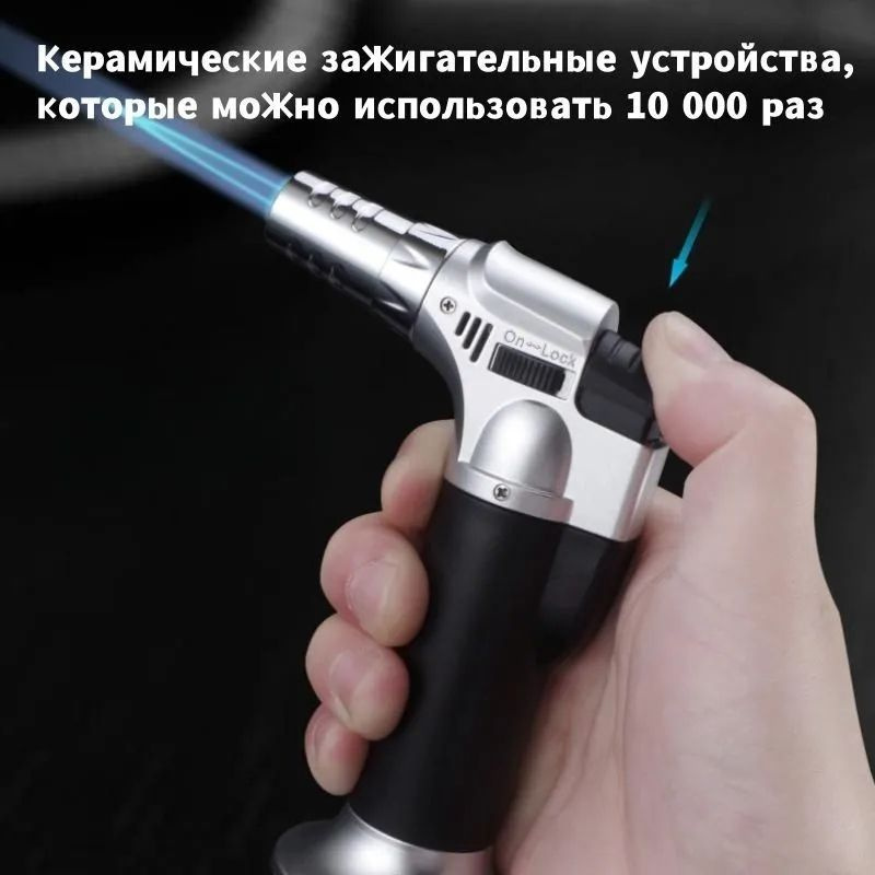 Газовая горелка с автоматическим поджигом / Туристическая газовая ...