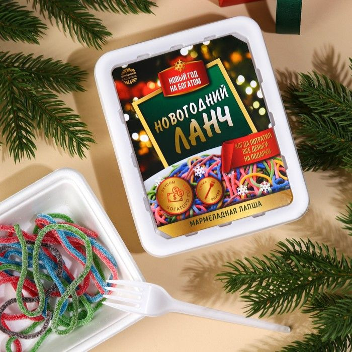 Мармелад доширак "Новогодний ланч", 50 г. - купить с доставкой по ...
