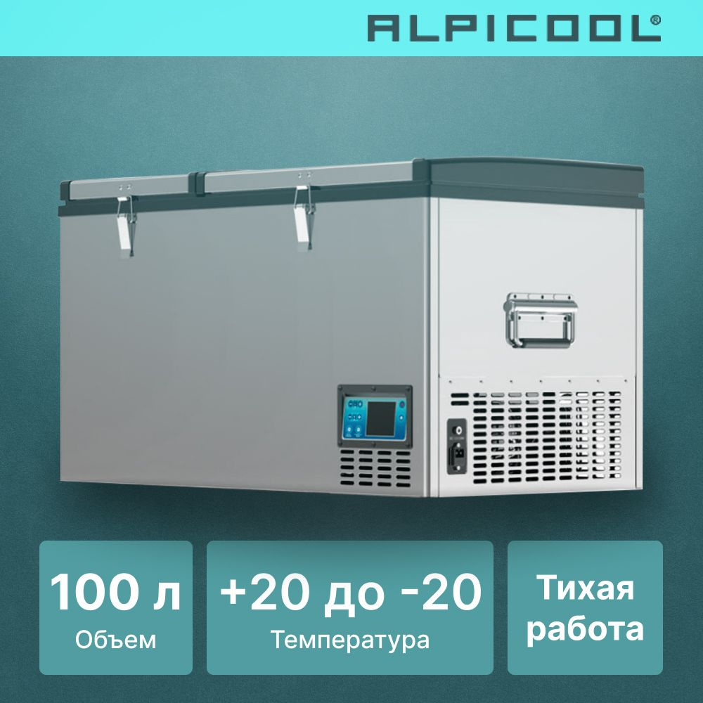 Автохолодильник Alpicool BCD100 (12/24) (компрессорный холодильник на 100  литров для автомобиля) - купить с доставкой по выгодным ценам в  интернет-магазине OZON (922434488)