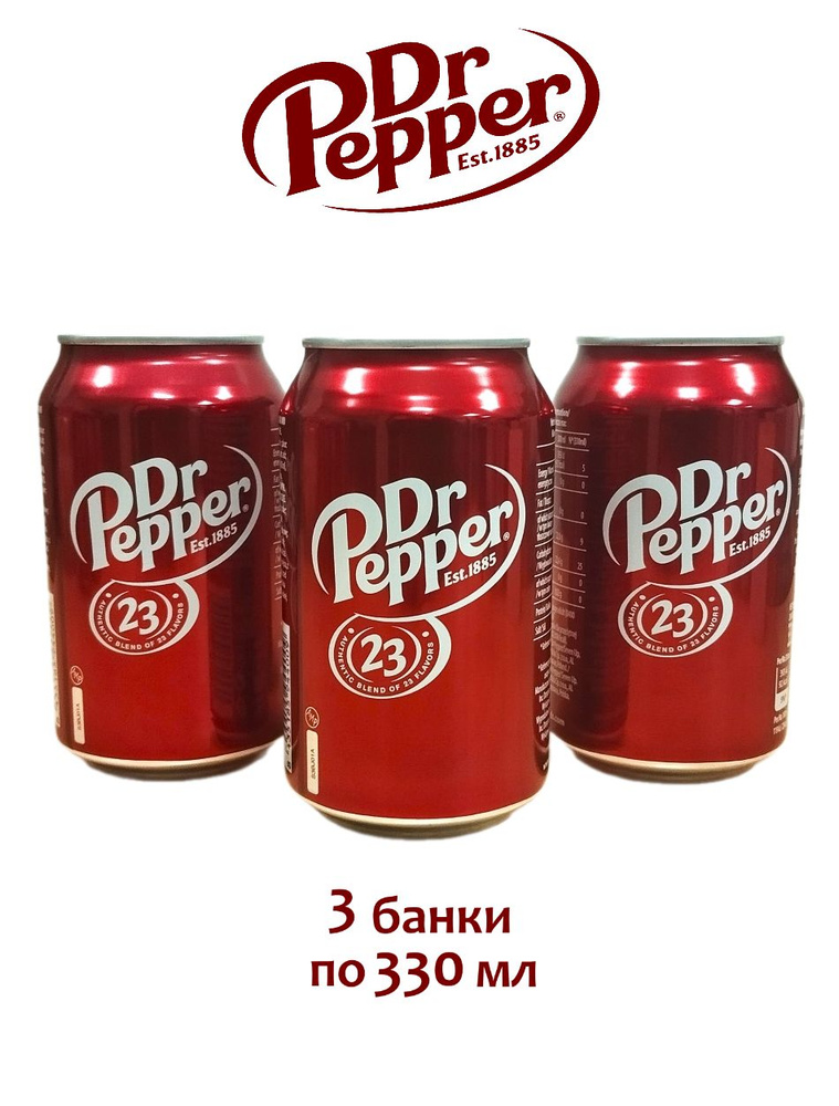 Газированный напиток Dr Pepper Classic (Доктор Пеппер Классик), 3 банки по 330 мл  #1