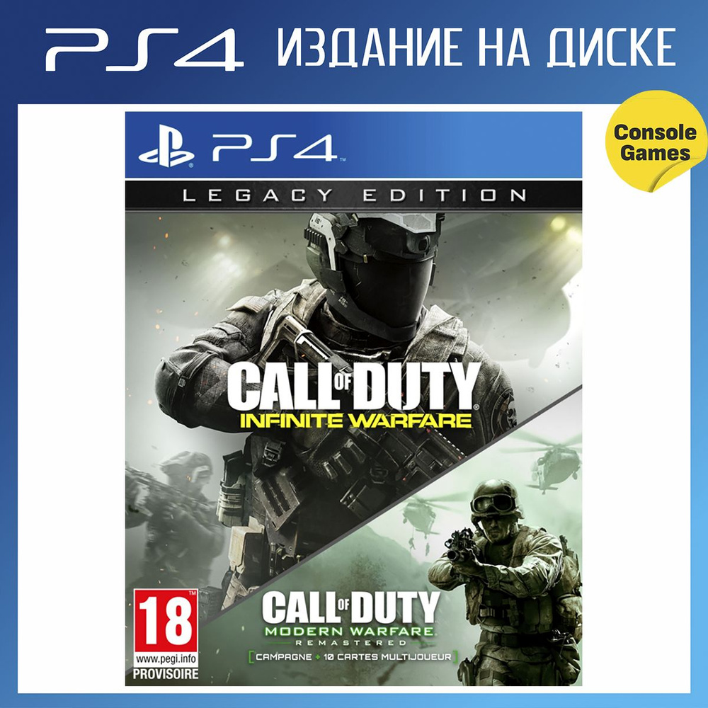 Игра Call of Duty Infinite Warfare Legacy Edition (PlayStation 4,  Английская версия) купить по низкой цене с доставкой в интернет-магазине  OZON (1293994429)