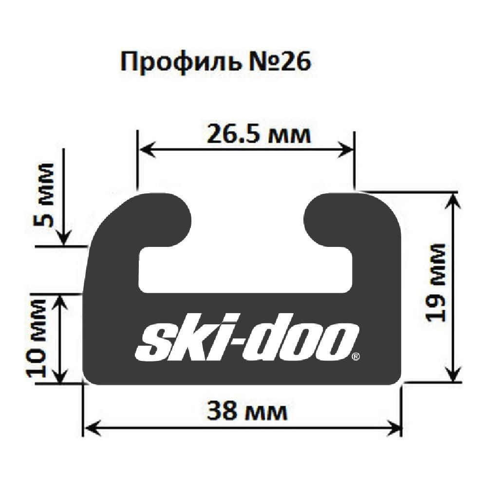 Склиз Garland 26 профиль для Ski-Doo - 503194225 #1