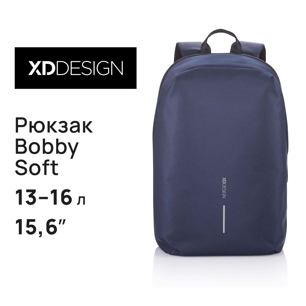 Рюкзак XD Design Bobby Soft #1