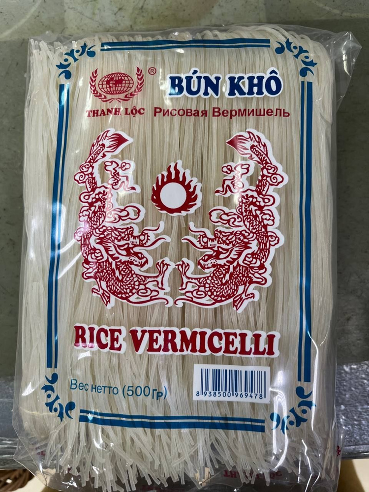 Рисовая вермишель Bun Kho, 500 г #1