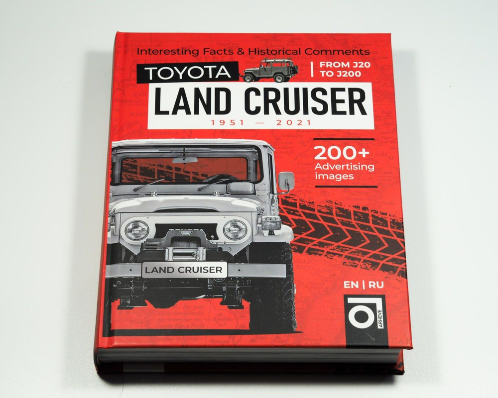 Книга Toyota Land Cruiser (Тойота Ленд Крузер) - купить с доставкой по  выгодным ценам в интернет-магазине OZON (1198716950)