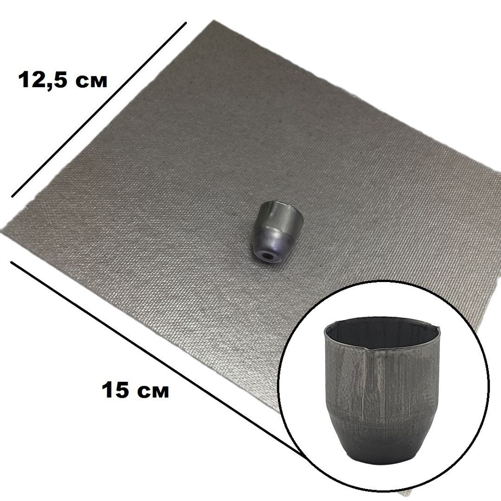 Колпачок магнетрона + слюда 125х150х0,4 мм купить на OZON по низкой ...