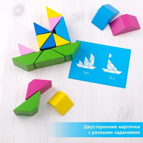 Набор для конструирования "Треугольники цветные" #1
