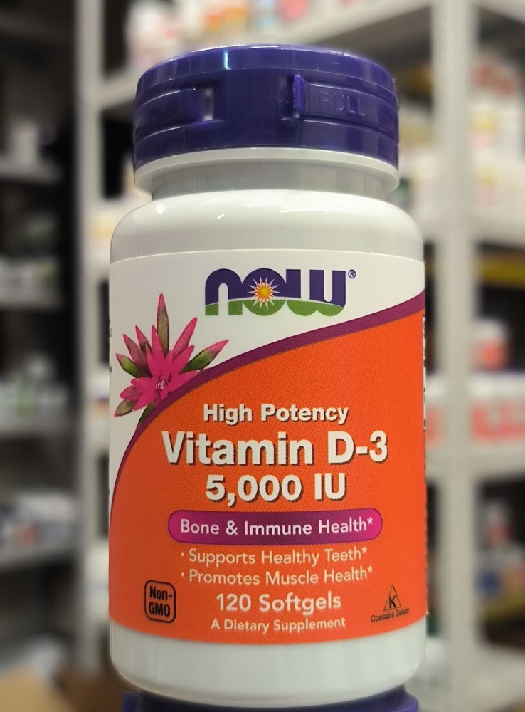 Now Foods, Vitamin D3 125 мкг (5000 МЕ), 120 капсул - купить с ...