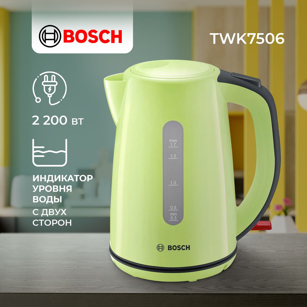 Чайник электрический Bosch TWK7506 пластиковый 1,7 литра зелёный, маленький электрочайник с подставкой #1