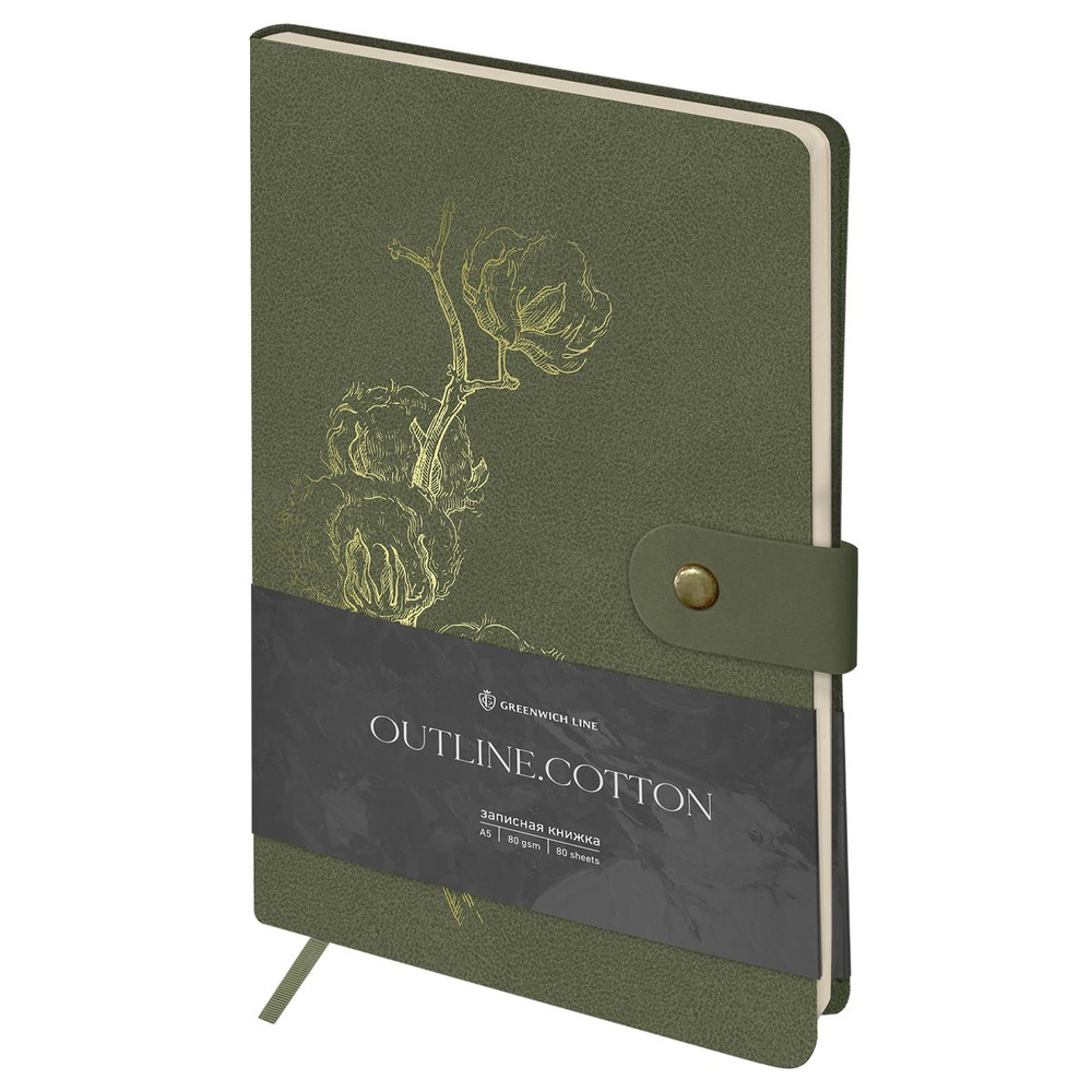 Записная книжка А5 80 л., ЛАЙТ, кожзам, Greenwich Line "Outline" с ...