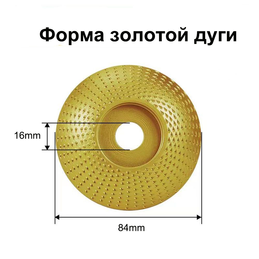 Доска шлифовальная JDK Diamond Tools 84 мм 1 шт - купить по низким ценам в  интернет-магазине OZON (1301490338)