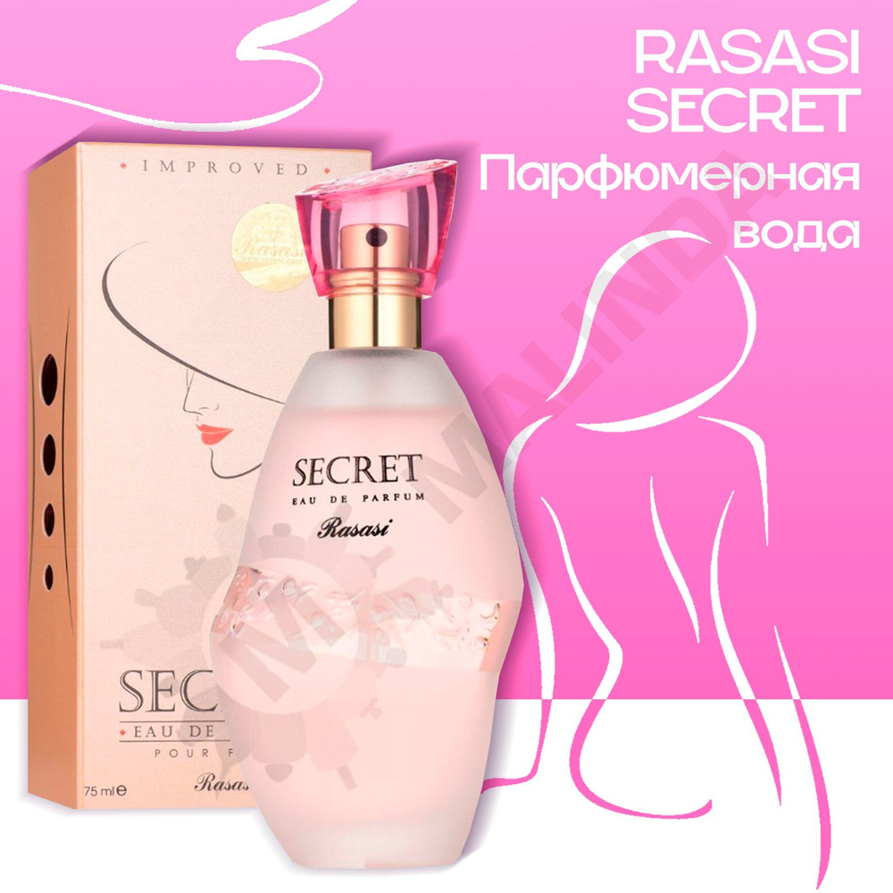 Rasasi secret discount