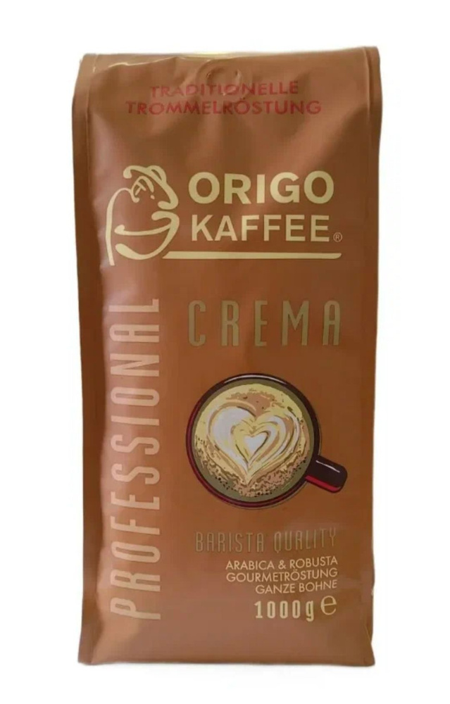 Кофе в зернах ORIGO Kaffe Professional Barista Crema, 1000 гр. #1