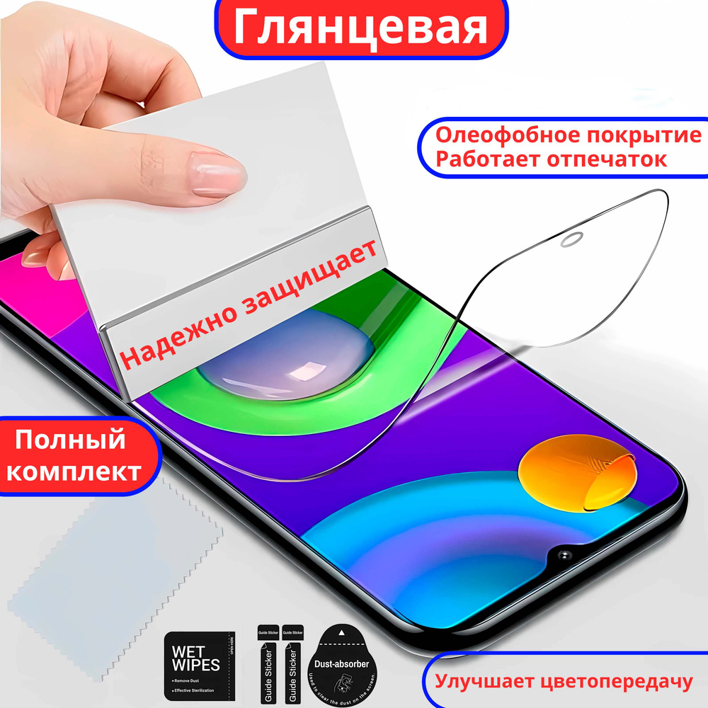 Защитная пленка Realme 10 Pro+ Premium_Матовая - купить по выгодной цене в  интернет-магазине OZON (870248682)