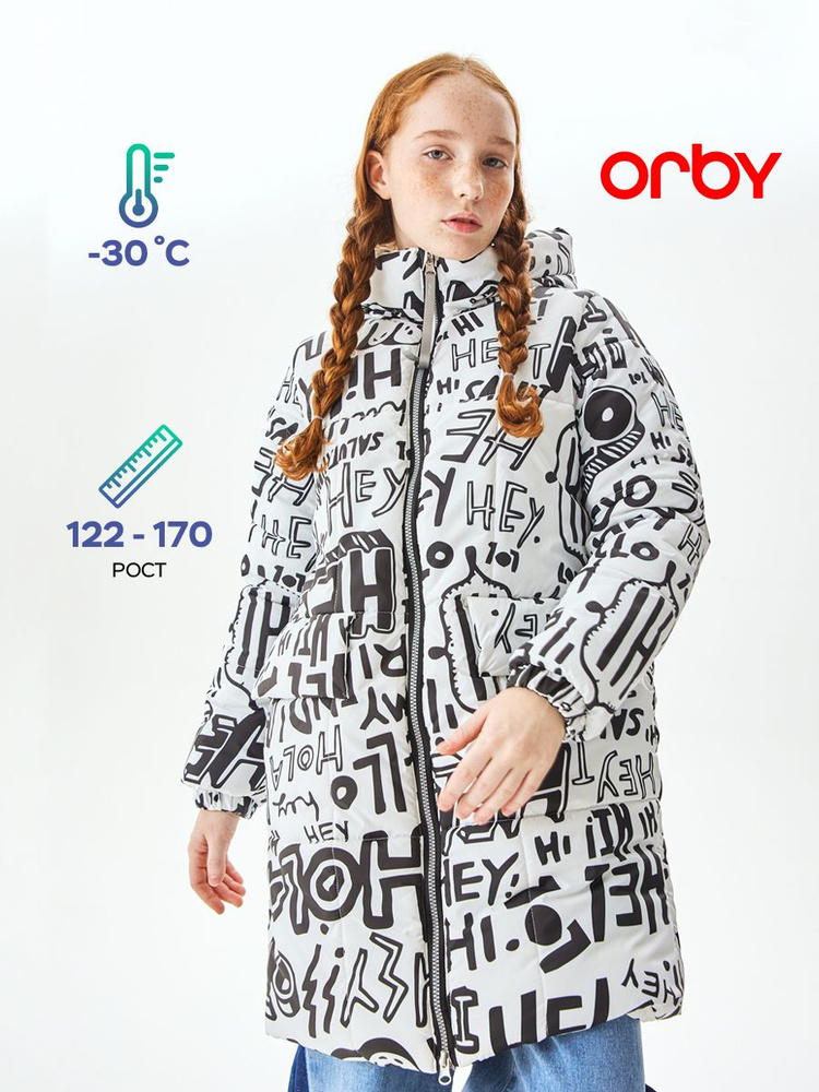 Куртка Orby #1