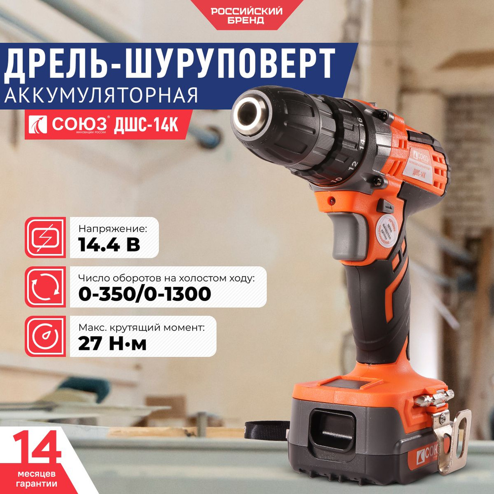 Зарядные устройства DeWalt