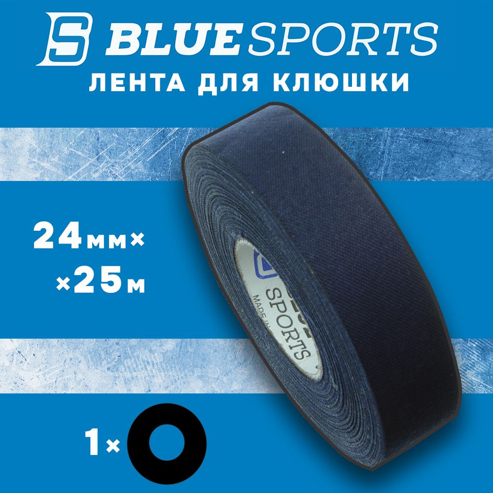 Лента хоккейная для клюшки BLUESPORTS 24мм х 25м черная купить по ...