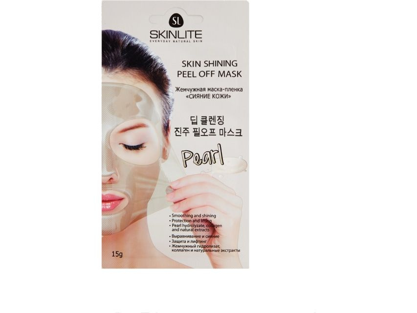 Skinlite Маска косметическая Для всех типов кожи - купить с доставкой ...
