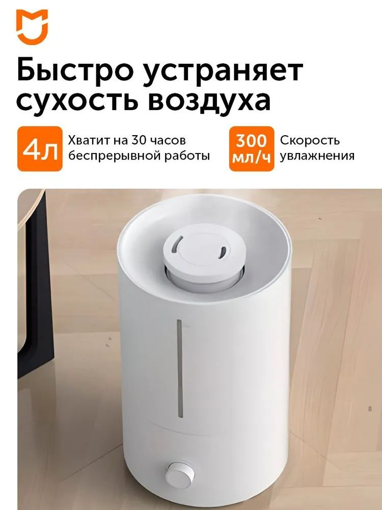 Xiaomi Увлажнитель воздуха mijia-加湿器99航空爆款, белый - купить с доставкой ...
