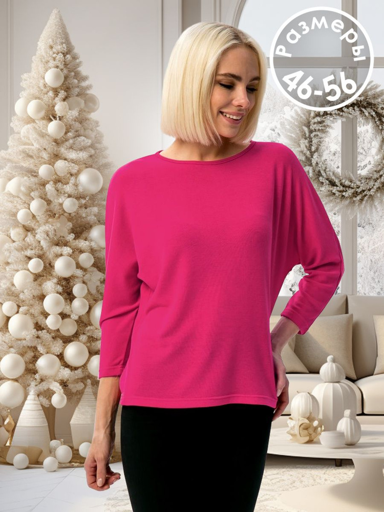 Джемпер ELEN Большие размеры Джемпер блузка кофта женский трикотажный ...