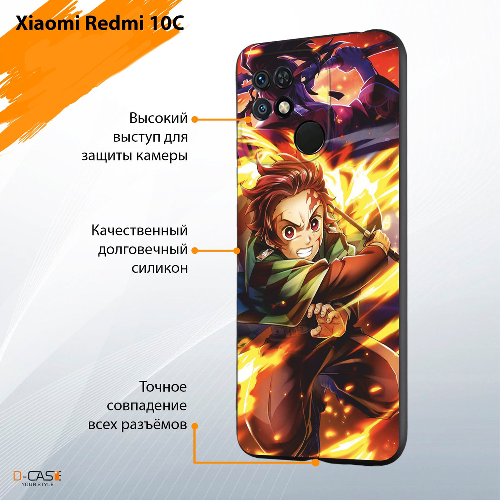 Чехол на Xiaomi Redmi 10C с принтом Аниме Клинок Тандзиро - купить с  доставкой по выгодным ценам в интернет-магазине OZON (1312844867)