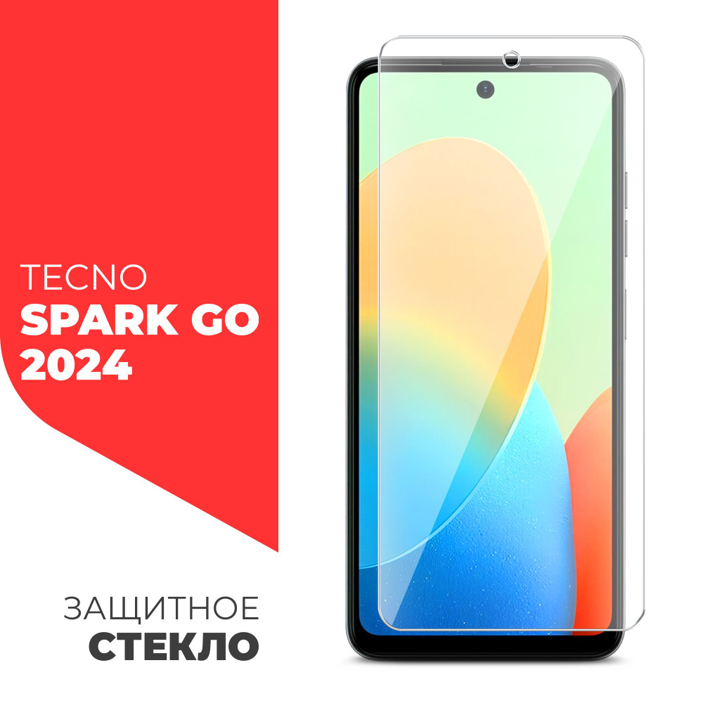 Защитное стекло для Tecno Spark Go 2024 (Техно Спарк Гоу 2024) на Экран,  (гибридное:пленка+стекловолокно), прозрачное силиконовая клеевая основа  тонкое Hybrid Glass, Miuko - купить с доставкой по выгодным ценам в  интернет-магазине OZON (