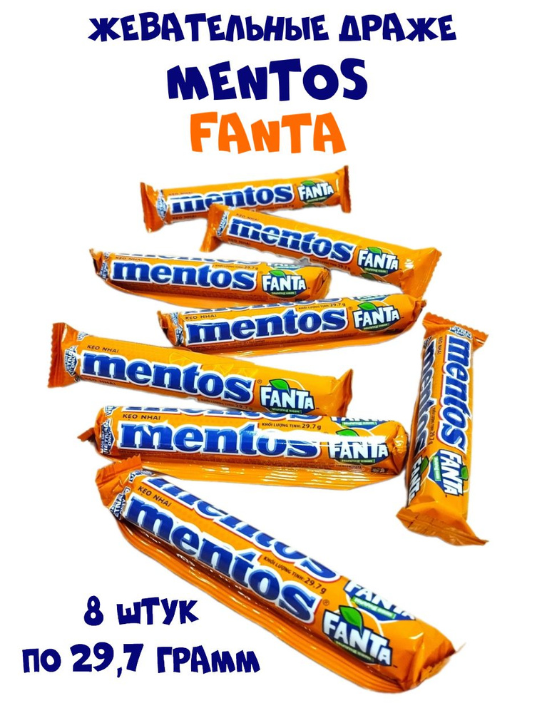 Жевательные конфеты Mentos Fanta с апельсиновым вкусом, 8 штук  #1