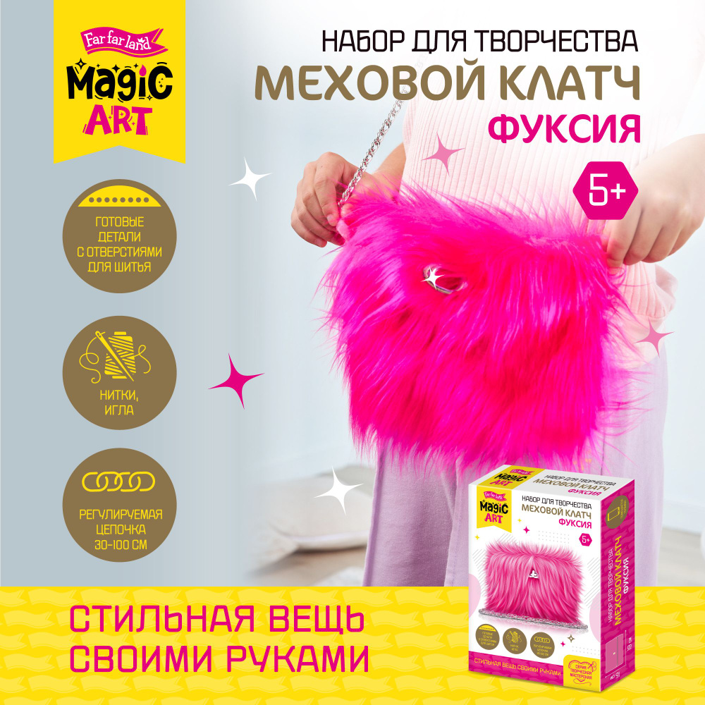 Клатч Seletti Shit (серия Toiletpaper Bag, артикул ) купить в интернет-магазине chylanchik.ru