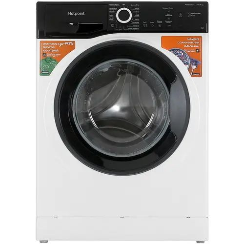 Стиральная машина Hotpoint NSB 7239 ZK VE RU, белый - купить по ...