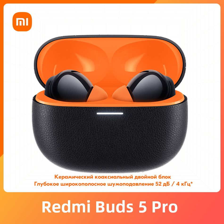 Redmi Buds 4 Pro Купить В Днр