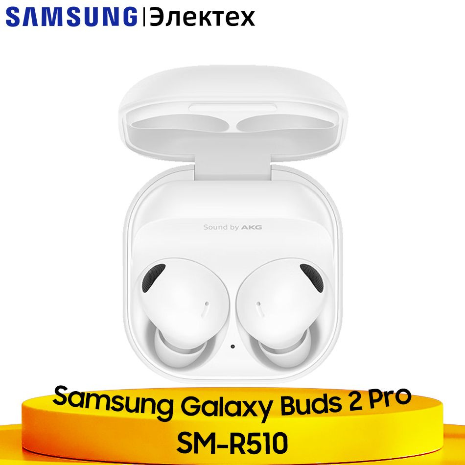 Samsung Galaxy Buds 2 Pro True Wireless Наушники TWS с активным шумоподавлением  #1