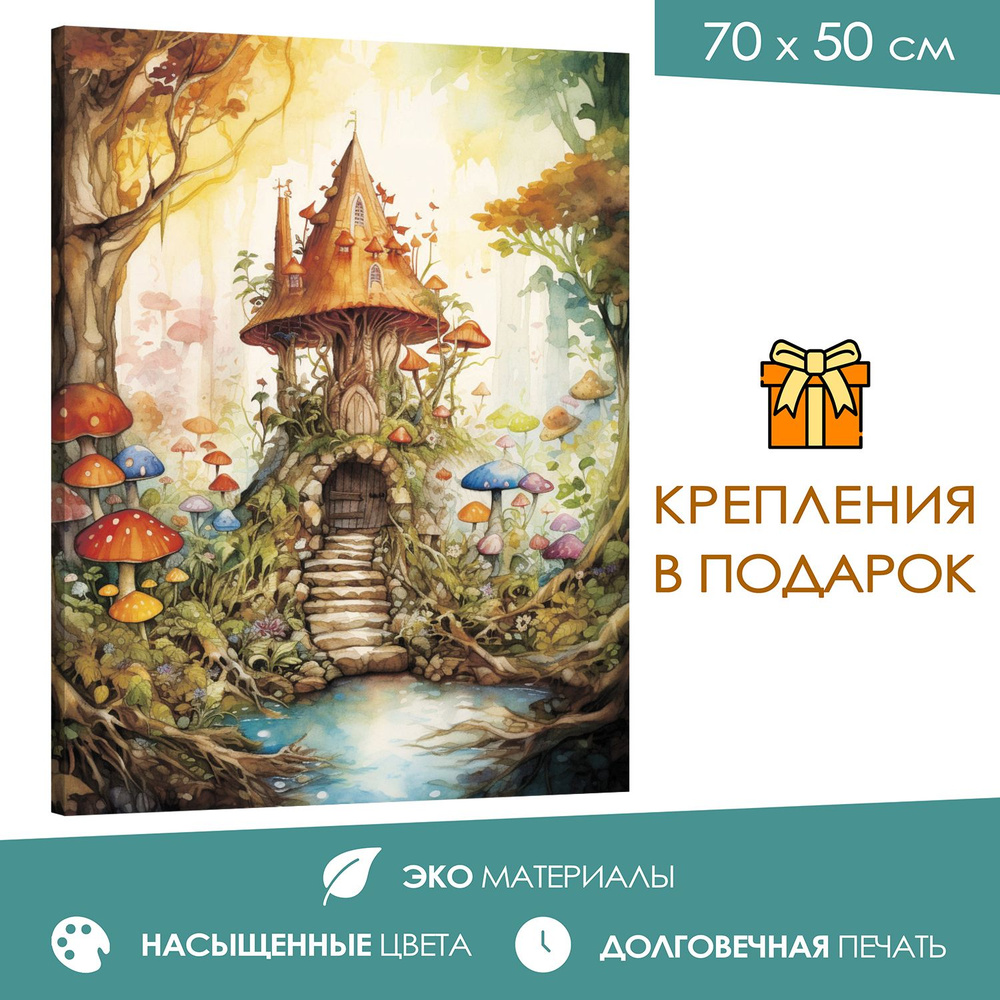 365home Картина 