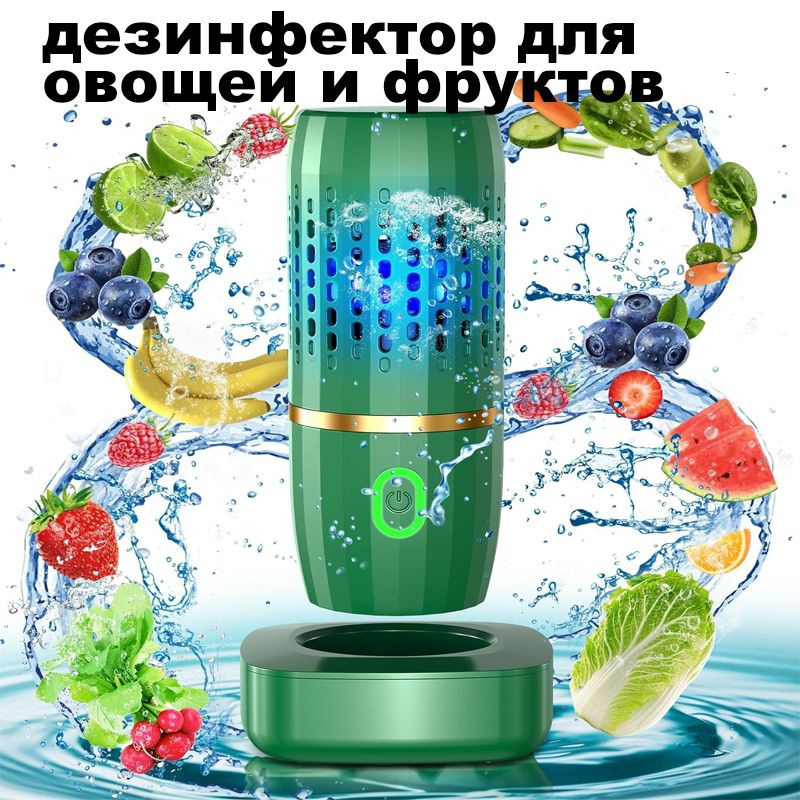 Сушилка для салата/овощей/фруктов/ягод 899380197 ярусов - купить по ...