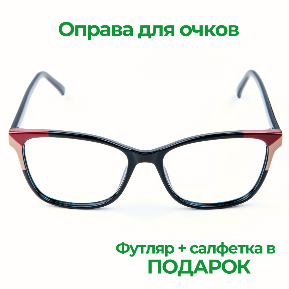 Женская оправа для очков Milagrosa / Черная базовая оправа для круглого ...