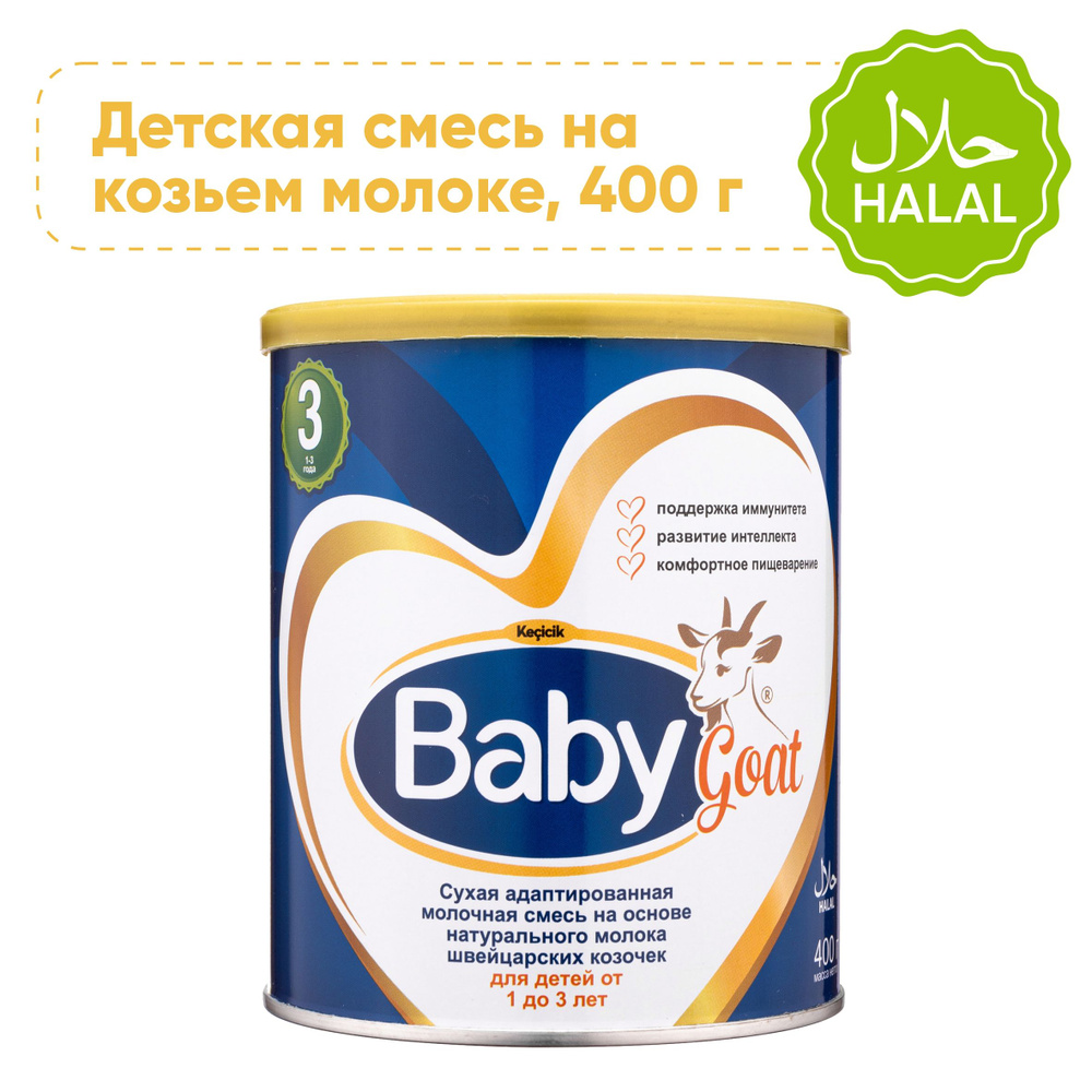 Baby Goat Молочная смесь 3 (с 12 месяцев) 400г. 1шт. #1