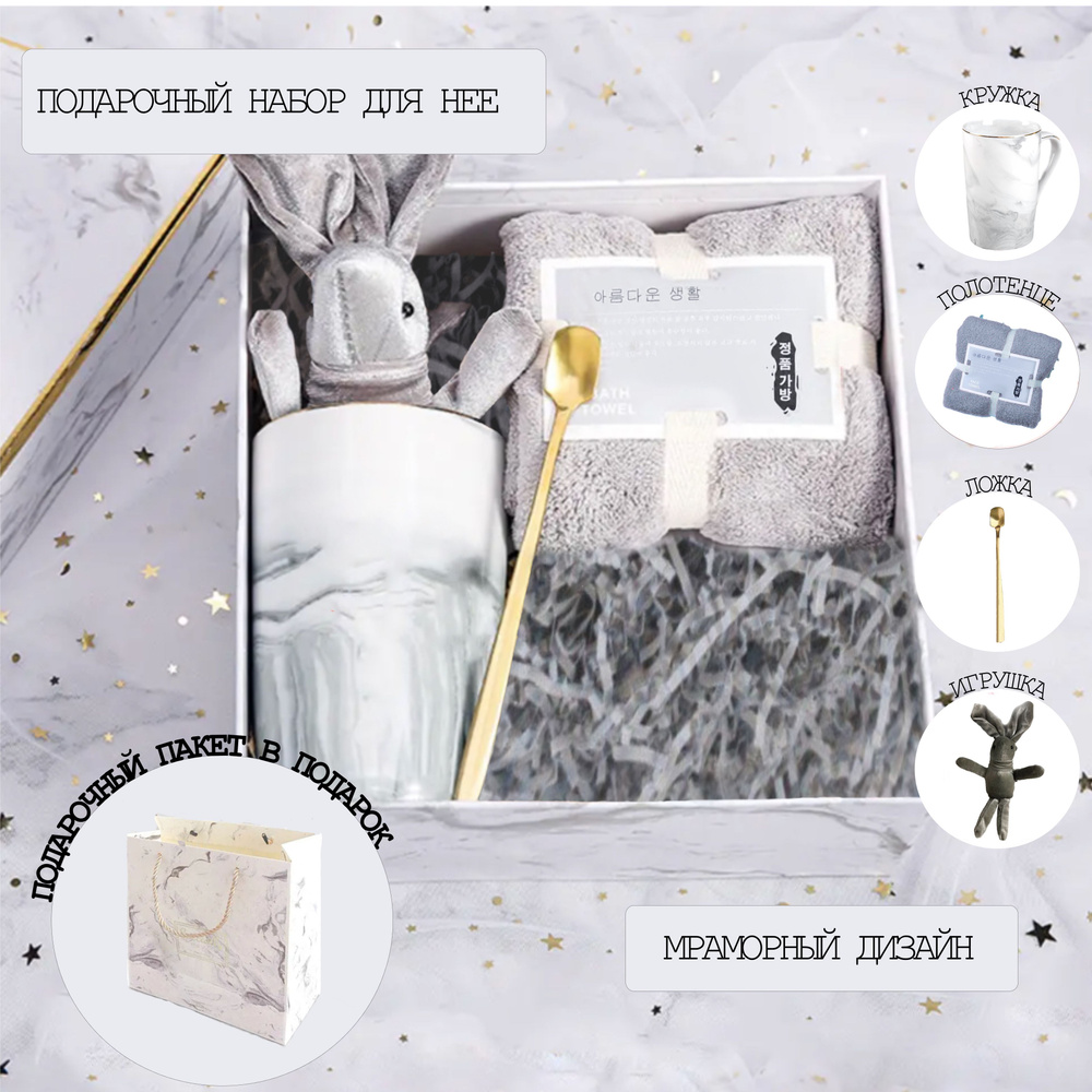 Подарок на 8 марта маме подруге сестре девушке коллеге бабушке ...