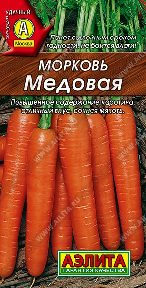 Морковь "Медовая" семена Аэлита для открытого грунта и теплиц, 2 гр  #1