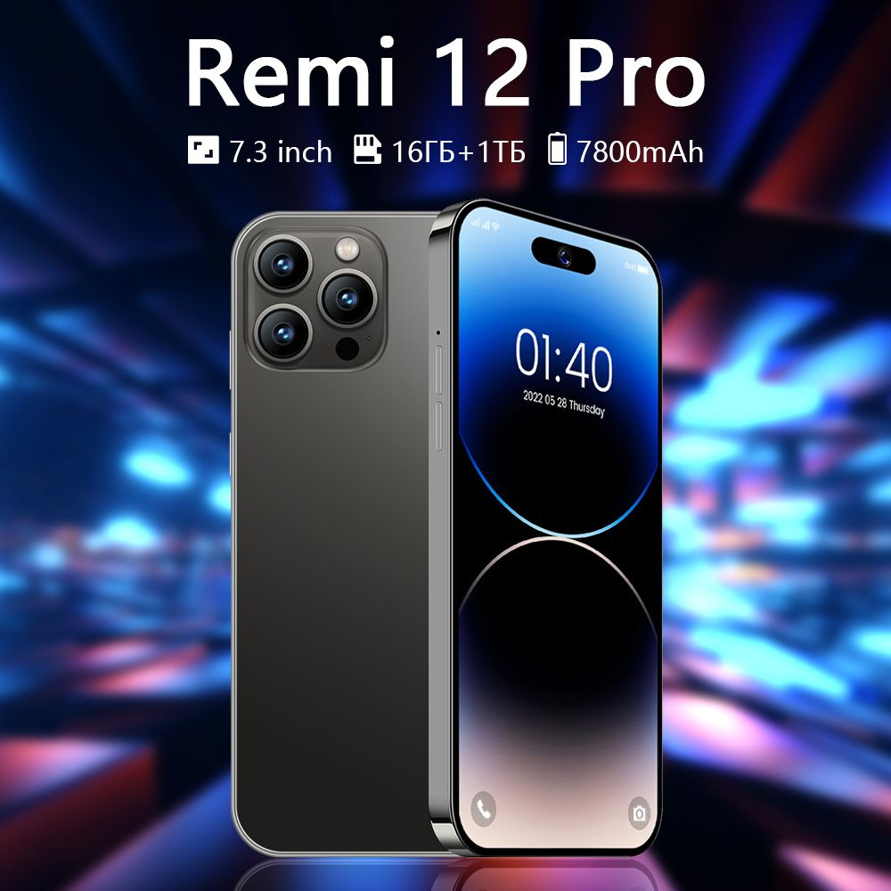 Смартфон Remi 12 pro-DP5-209-1 - купить по выгодной цене в интернет ...