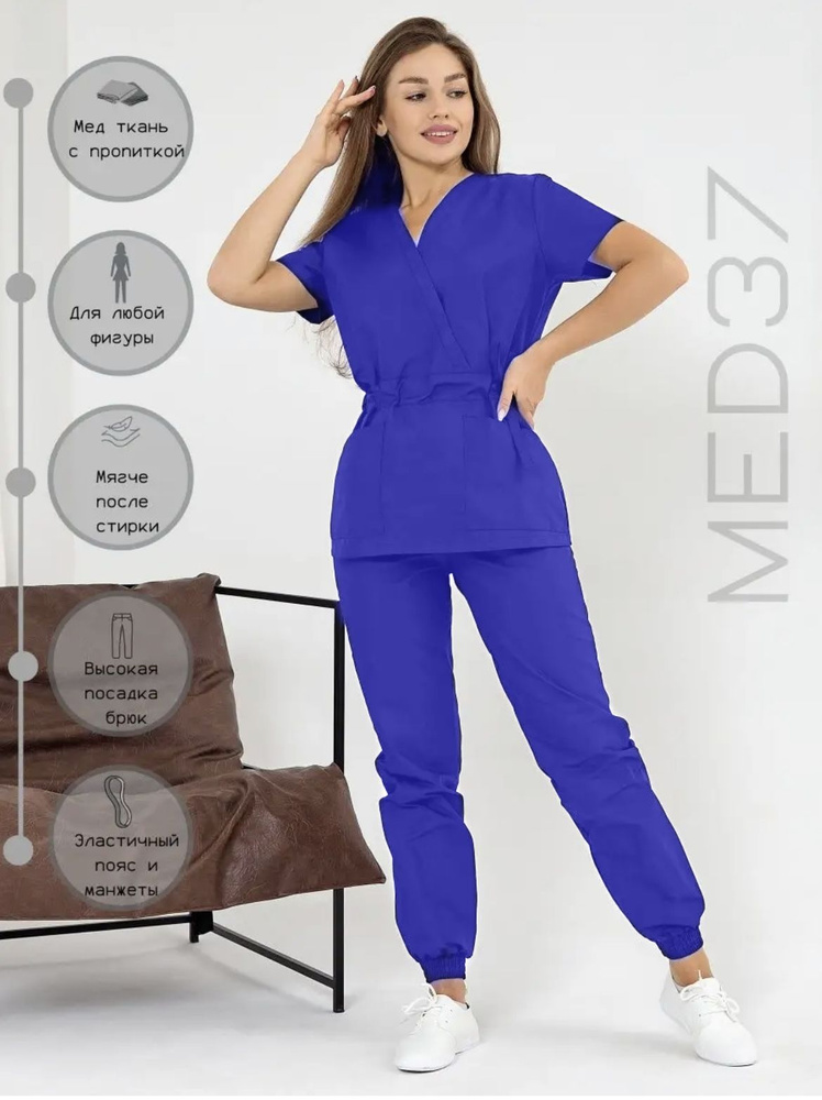 Костюм медицинский/для врача женские/медика/большие размеры - купить с ...