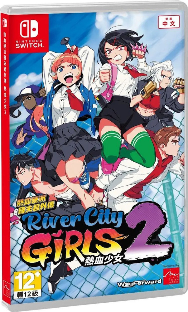 Игра River City Girls 2 (Limited Run #161) Switch Русская Версия