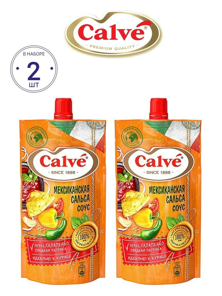 Calve, соус Мексиканская сальса, 230 г., 2 штуки #1