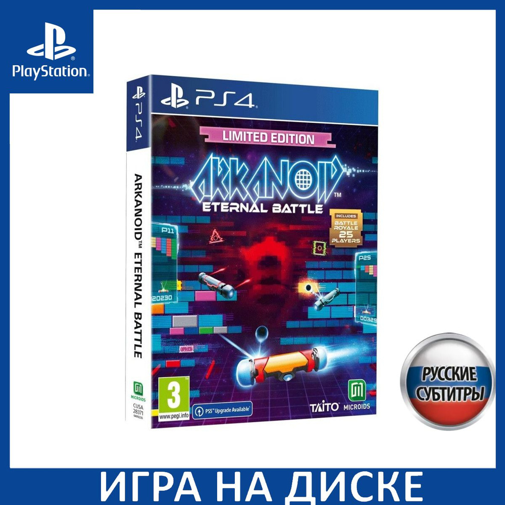 Arkanoid Eternal Battle Ограниченное издание Limited Edition Русская версия  PS4/PS5